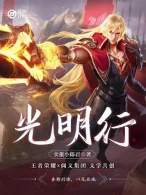 妙笔计划光明行 卖报小郎君