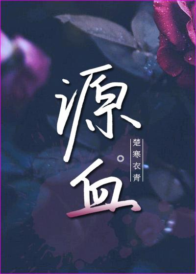 害群之马造句子二年级