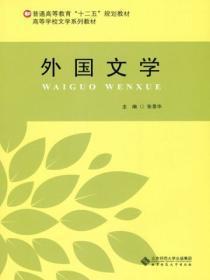 外国文学四大吝啬鬼