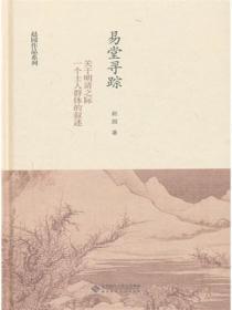 明清易代的根本原因