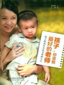 你是我最好的老师英语