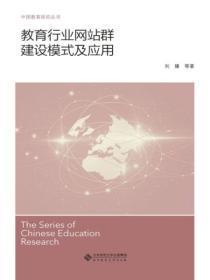 教育网站的设计与开发流程