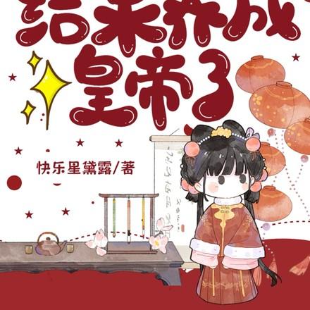 重生为纨绔子弟的