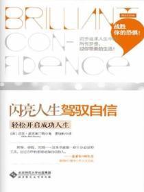 以驾驭自己为话题的作文800字