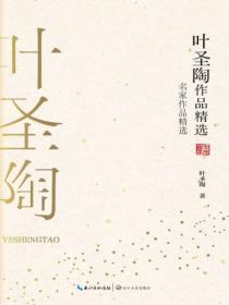 一粒种子这篇文章的具体内容