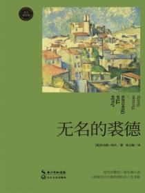 无名的裘德月季耐晒吗