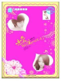 亲爱我们再也回不去了 顾锦妍