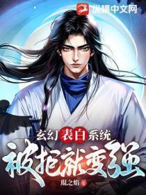 都市被表白就能变强