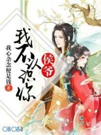 我不认识你 我心杂念便是钱