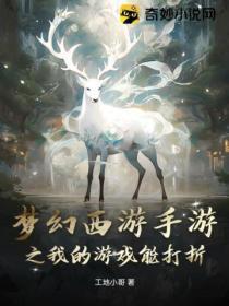 梦幻西游手游有折扣吗