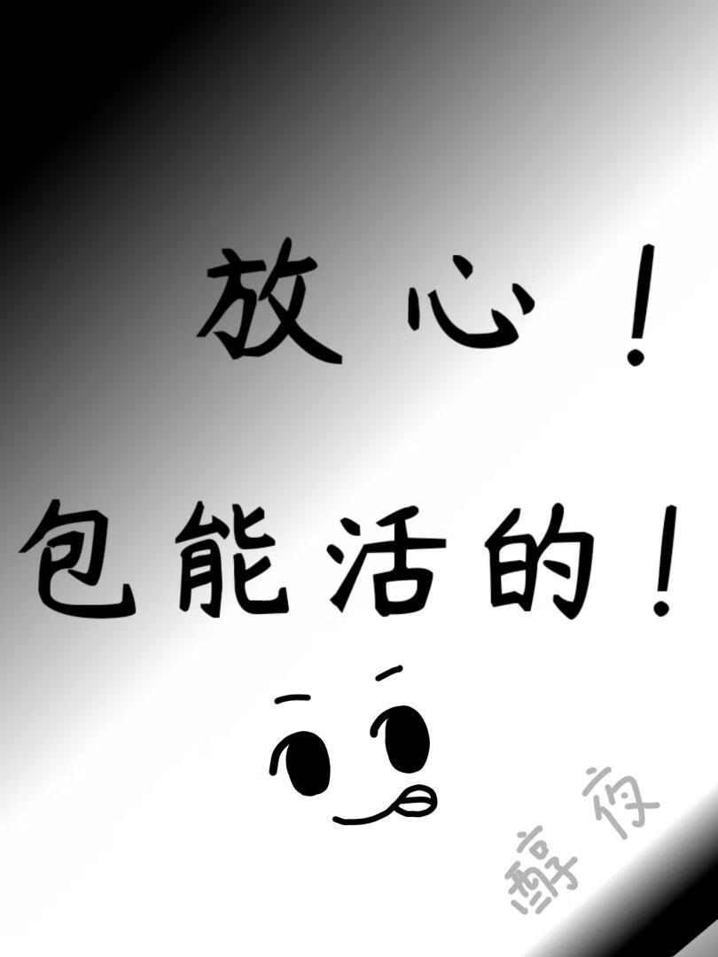 降谷零小时候图片