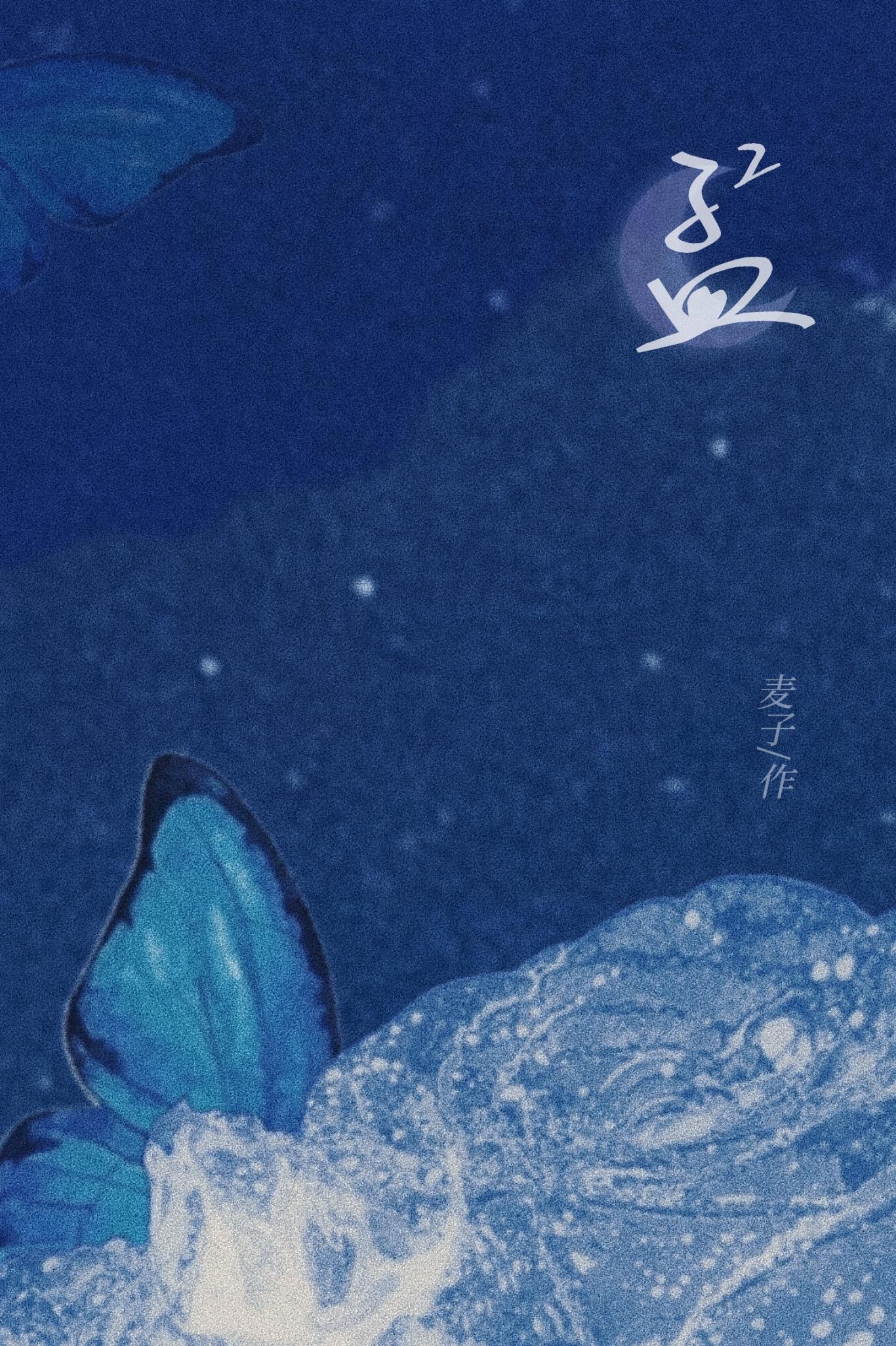 二的二次方符号