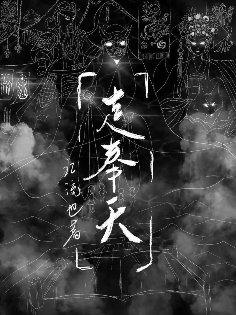 沈阳奉天工厂怎么走