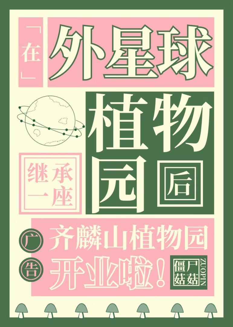 在外星球养了一只狗是什么电影