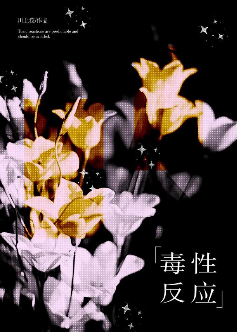 硫酸镁毒性反应