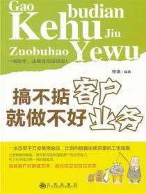 我们要做的就是