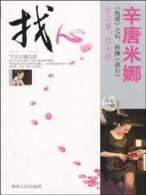 找心理医生咨询