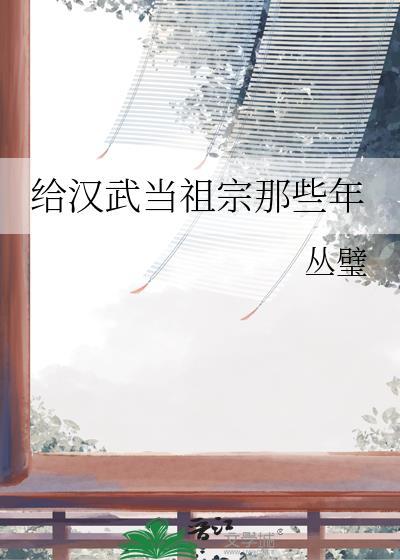 武当山祖师爷