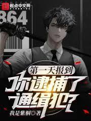 头号通缉犯香水