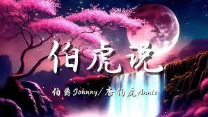 星辉相映是什么意思