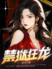 重返90从捡个老婆开始女主