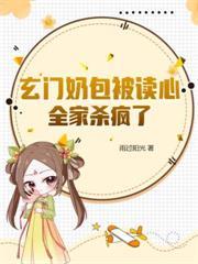 她一胎三宝赢麻了最新章节列表_