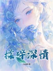 嫁给他的第三年是什么歌