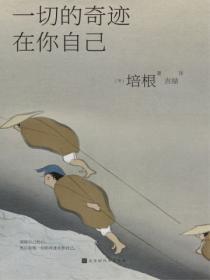 一切的一切都有迹可循