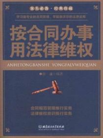 合同纠纷应该找哪个部门投诉