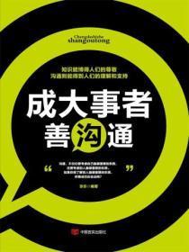 成大事者必经三种境界