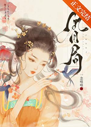 枕边草是什么意思