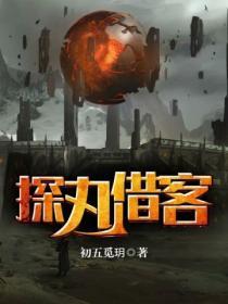 探丸借客是正规平台吗