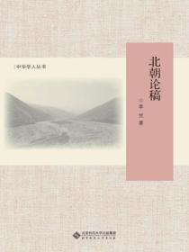 北朝论坛原创文学板块