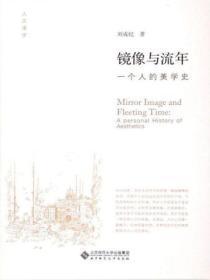 镜像定律是什么