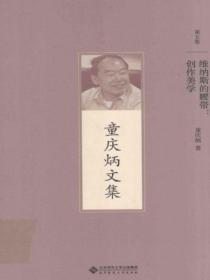 维纳斯腰带多少钱