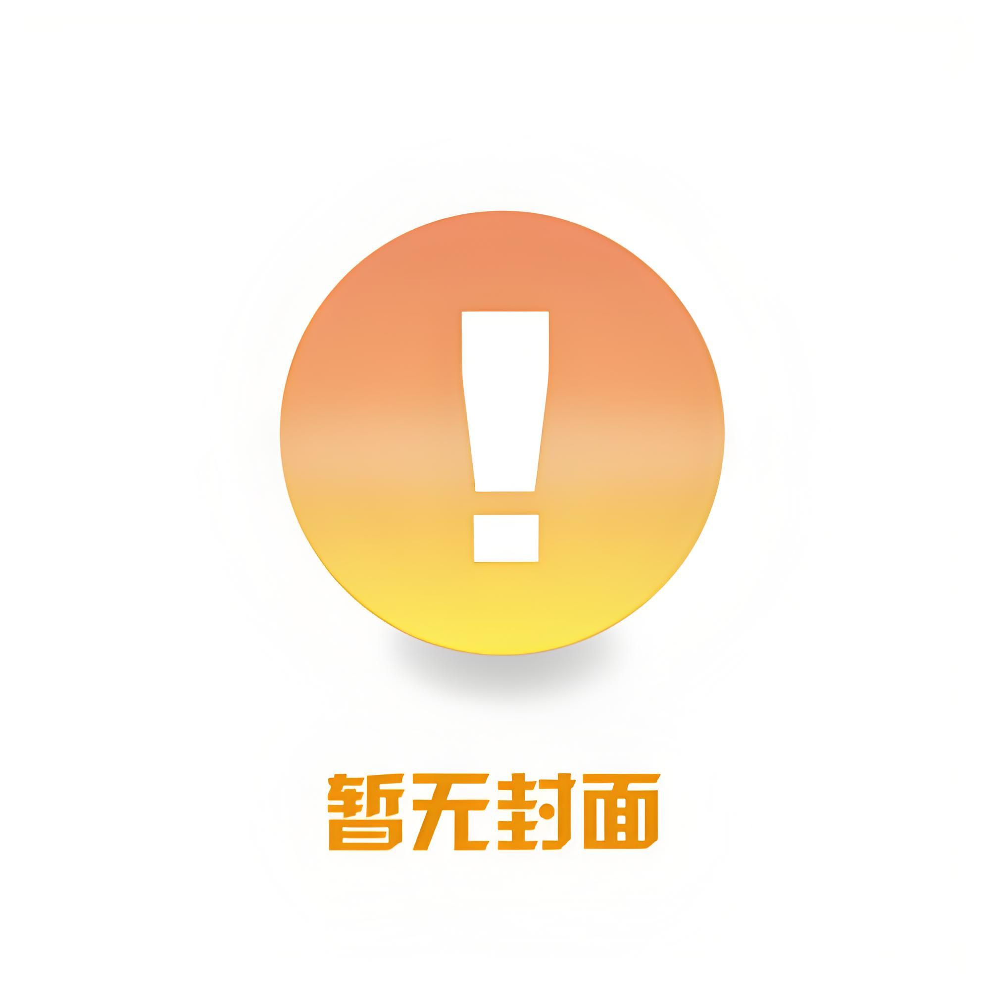 重生九零之当母则强