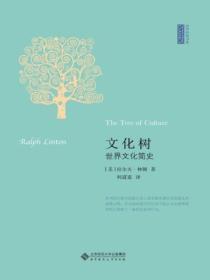 世界文化史是什么意思