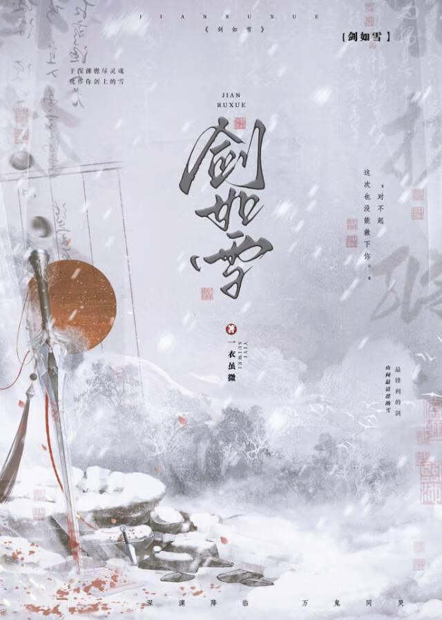 师尊乱我心知乎