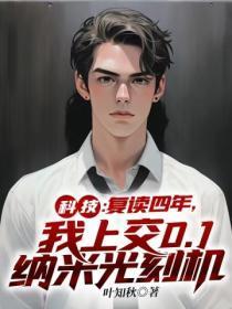 光刻机纳米 什么意思