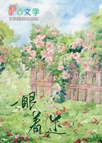 一眼着迷宁苒