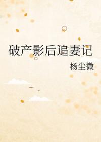 破产之后by朴少