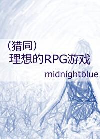 猎人这款游戏怎么样