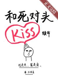 和死对头相互攻略