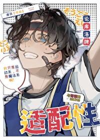 库洛牌之