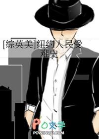 纽约压抑