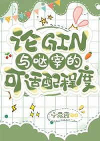 太宰喝的什么酒