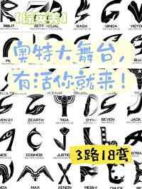 综主奥特曼