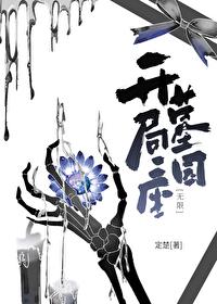 开局一座基地免费