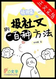 报纸改革举措