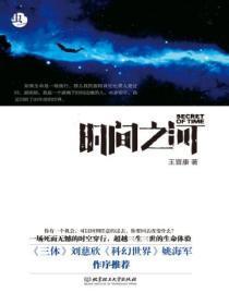 时间之河川流不息每一代青年都有自己的际遇和机缘